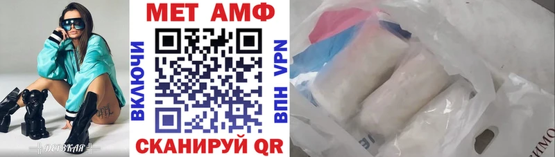 Амфетамин Розовый  Каневская 
