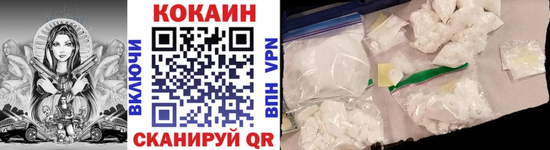 Кокаин VHQ Каневская