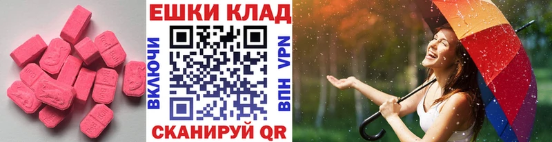 Ecstasy 99%  Каневская 