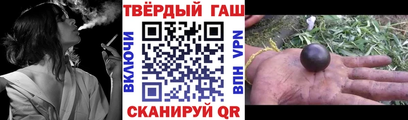 цены наркотик  Каневская  МЕГА ТОР  ГАШ Ice-O-Lator 
