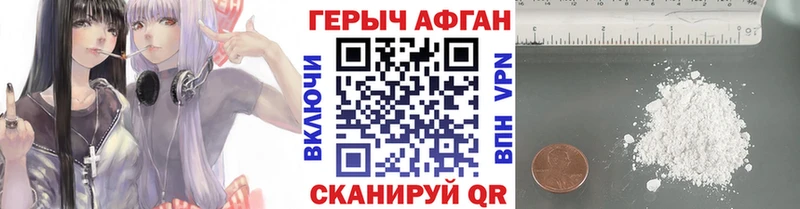 магазин    Каневская  Героин VHQ 