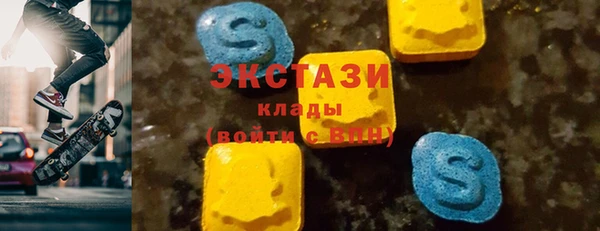 мдма Новозыбков