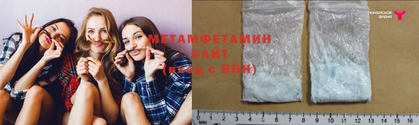 мдма Новозыбков