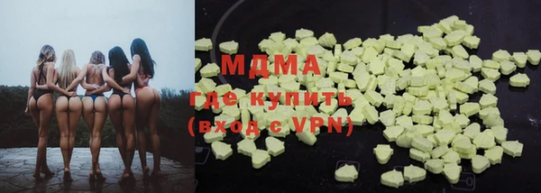 мдма Новозыбков