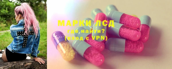 мдма Новозыбков