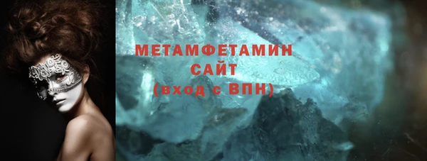 ГАЛЛЮЦИНОГЕННЫЕ ГРИБЫ Новокубанск