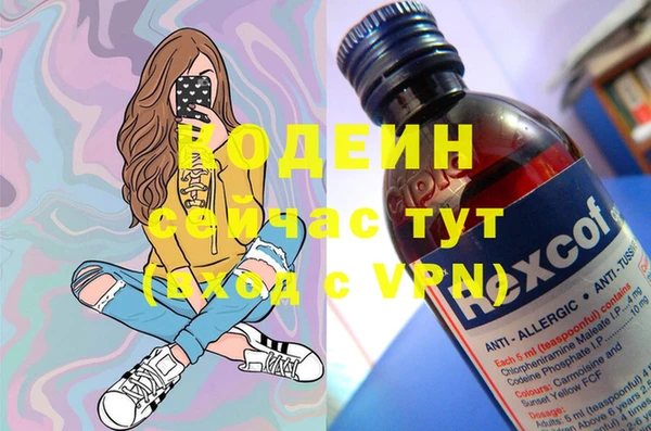 мдма Новозыбков