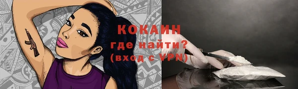 наркотики Новодвинск