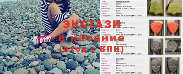 мдма Новозыбков