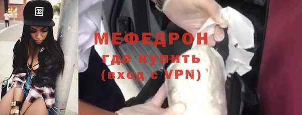ГАЛЛЮЦИНОГЕННЫЕ ГРИБЫ Новокубанск