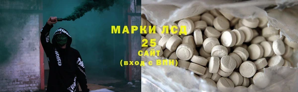 ГАЛЛЮЦИНОГЕННЫЕ ГРИБЫ Новокубанск