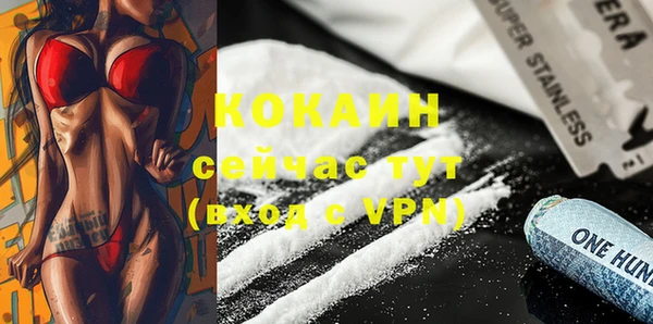 ГАЛЛЮЦИНОГЕННЫЕ ГРИБЫ Новокубанск