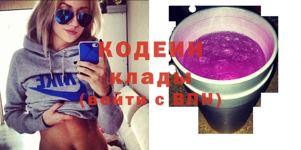 наркотики Новодвинск