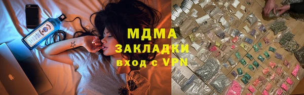 ГАЛЛЮЦИНОГЕННЫЕ ГРИБЫ Новокубанск