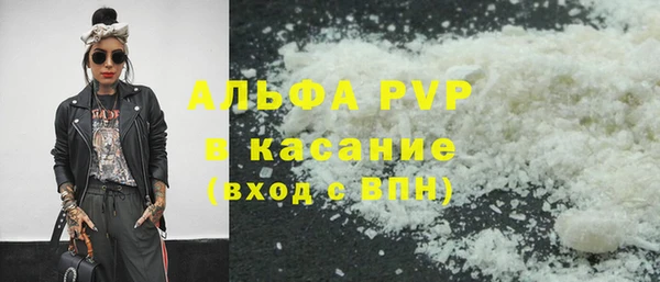 мдма Новозыбков