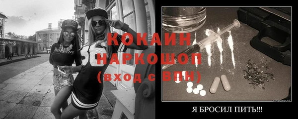 наркотики Новодвинск