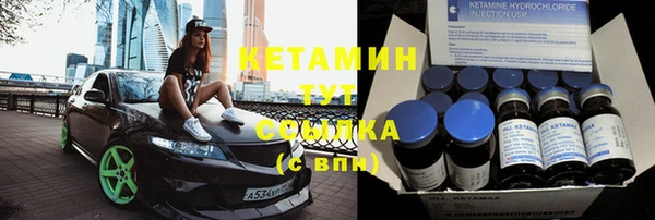 мдма Новозыбков