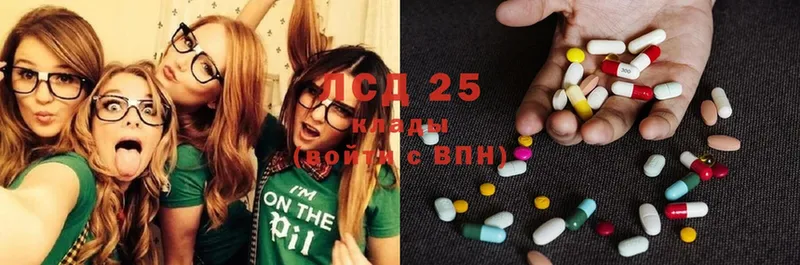 купить наркоту  Каневская  MEGA как зайти  Лсд 25 экстази кислота 