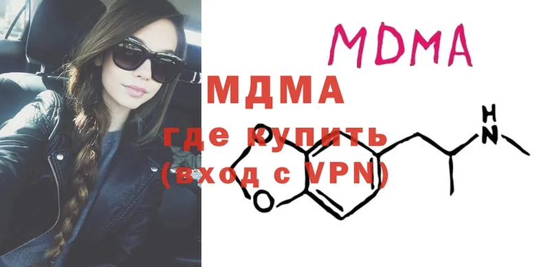 даркнет сайт  Каневская  MDMA молли 