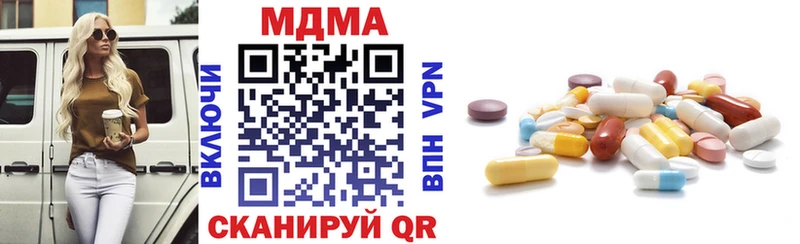 МДМА Molly  MEGA ссылка  Каневская 