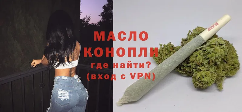 как найти наркотики  мориарти клад  ТГК THC oil  Каневская 